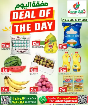 Offres Dana Hypermarchés Al Wakrah vendredi 17 juillet 2026 Offre du jour