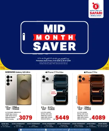 Safari mobile shop Qatar offers from 17 to 26 July 2026 Mid Month Saver