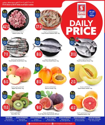 Offres Hypermarché Safari Qatar de 19 à 20 juillet 2026 Prix journaliers