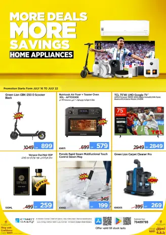Ofertas de IConnect Katar de 16 a 22 julio 2026 Más ofertas Más ahorros