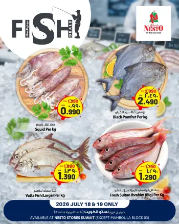 Nesto Hypermarkets Kuwait offers from 18 to 19 July 2026 Fish Deals