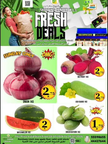 Ofertas de Centro comercial de Dubái de 19 a 20 julio 2026 Ofertas de domingo y lunes