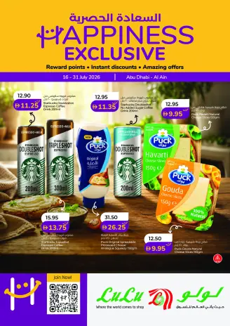 Offres Lulu Abu Dhabi, Al Ain de 16 à 31 juillet 2026 Offres de Bonheur Exclusives