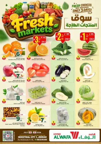 عروض الوفاء هايبر ماركت بفرع جدة من ٣ حتى ٥ صفر ١٤٤٨ هـ (١٩ إلى ٢١ يوليو ٢٠٢٦) سوق المنتجات الطازجة