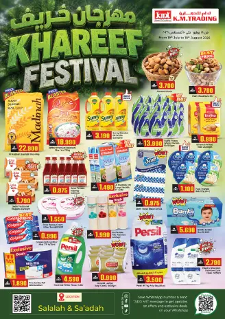 Offres Commerce KM et Al Safa Salalah de 19 juillet à 10 août 2026 Offres d'automne