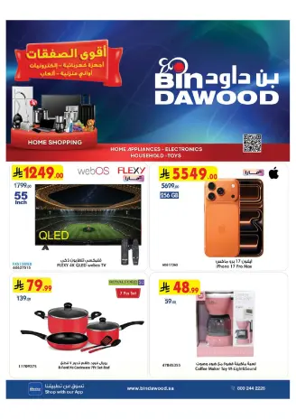 Offres Bin Dawood Arabie Saoudite de 29 Muharram à 12 Safar 1448 AH (15 au 28 juillet 2026) Offres exceptionnelles