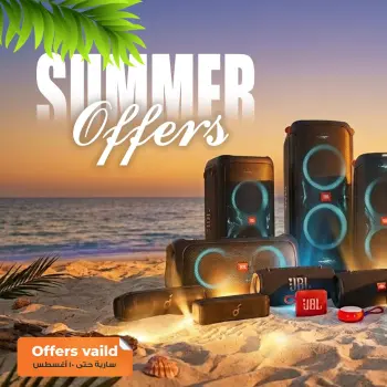 Fathalla Market offers from 21 July to 10 August 2026 Computer Department Offers