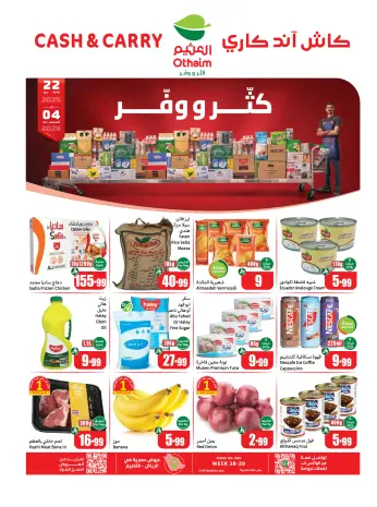 Ofertas de Mercados Othaim Arabia Saudita de 6 a 19 Safar 1448 AH (22 julio – 4 agosto 2026) Ofertas de Cutter & Save - Pago en efectivo y para llevar