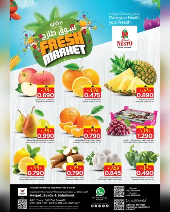 Offres Nesto Salalah de 23 à 26 juillet 2026 Offres du Marché Frais