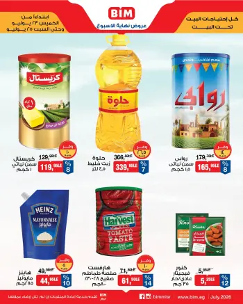 Ofertas de Mercado BIM Egipto de 23 a 25 julio 2026 Ofertas de fin de semana