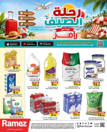 Offres Marchés Ramez Émirats arabes unis de 23 à 26 juillet 2026 Offres de voyages d'été