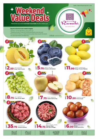 Offres Marchés de Rawabi Qatar de 23 à 25 juillet 2026 Offres du week-end à prix avantageux