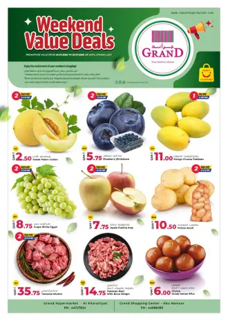 Offres Grand & Al Rawabi Qatar de 23 à 25 juillet 2026 Offres du week-end à prix avantageux