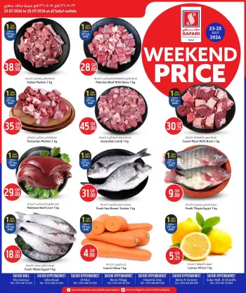 Safari hypermarket Qatar offers from 23 to 25 July 2026 Weekend prices