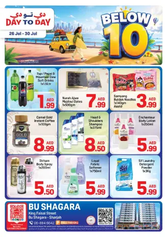 Ofertas de Day to Day Abu Shagara de 26 a 30 julio 2026 Menos de 10 Dírhams
