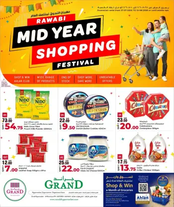 Ofertas de Grand y Al Rawabi Katar de 27 julio a 10 agosto 2026 FESTIVAL DE COMPRAS DE MITAD DE AÑO