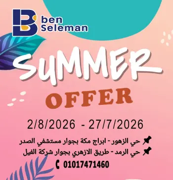 Ben Seleman offers from 27 July to 2 August 2026 Summer Offers