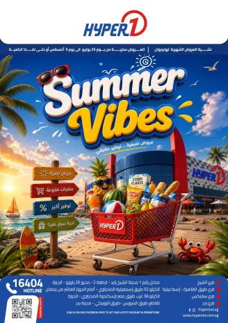 Hyperone offers from 25 July to 5 August 2026 Summer Vibes Deals