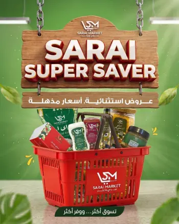 Sarai Market Egypt offers from 25 to 31 July 2026 Amazing Prices