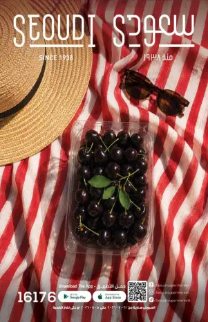 Seoudi Market offers from 21 July to 5 August 2026 Summer Deals