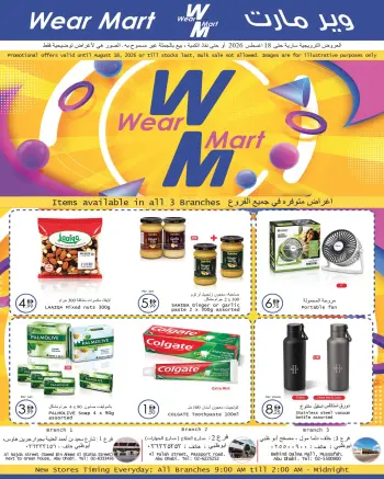 Wear Mart offers in Abu Dhabi from 29 July to 18 August 2026 Summer Deals