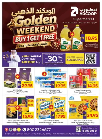 Ofertas de Cooperativa de Abu Dabi ADCOOP de 29 julio a 2 agosto 2026 Ofertas Golden Weekend