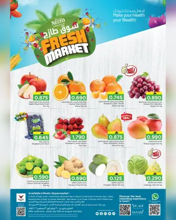 Offres Nesto Oman de 30 juillet à 2 août 2026 Offres du Marché Frais