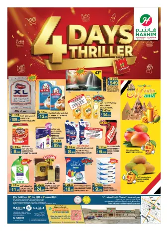 Hashim Hypermarket offers in Sharjah from 30 July to 2 August 2026 4Thriller Days