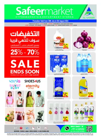 Safeer UAE offers from 30 July to 5 August 2026 Sale end