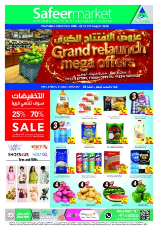 Safeer offers in Sharjah from 30 July to 5 August 2026 Trial Opening Offers