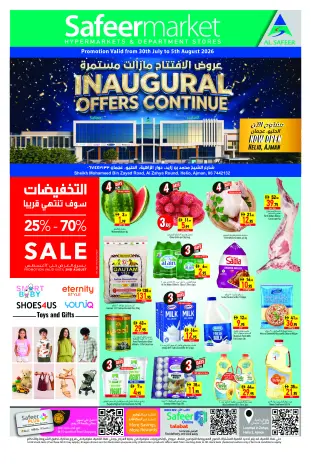 Safeer offers in Ajman from 30 July to 5 August 2026 Opening Offers