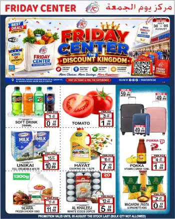 Friday Center UAE offers from 30 July to 5 August 2026 Sale Kingdom