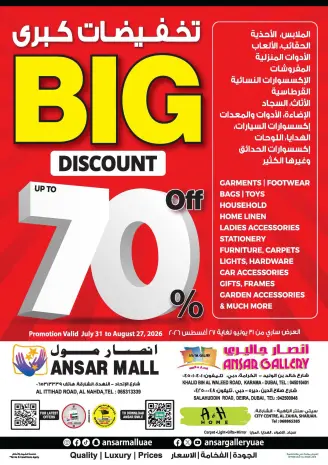 Ofertas de Centro comercial y galería Ansar Emiratos Árabes Unidos de 31 julio a 27 agosto 2026 Grandes descuentos