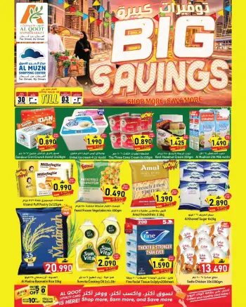 Al Qoot Hypermarket Oman offers from 30 July to 3 August 2026 Great Savings