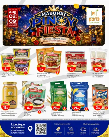 Paris Hypermarket offers in Al Khor, Al Wakrah, Almntzh, Alatyh from 2 to 9 August 2026 Pinoy Fiesta