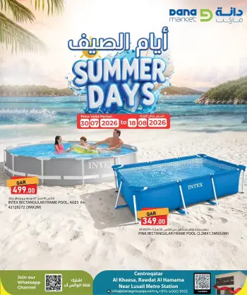 Dana Qatar offers from 30 July to 18 August 2026 Summer Days Deals