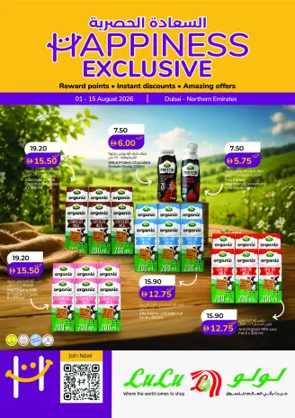 Lulu offers in Dubai, Sharjah, Ajman, Umm Al Quwain, Ras Al Khaimah, Fujairah, Dba from 1 to 15 August 2026 Happiness Exclusive Deals