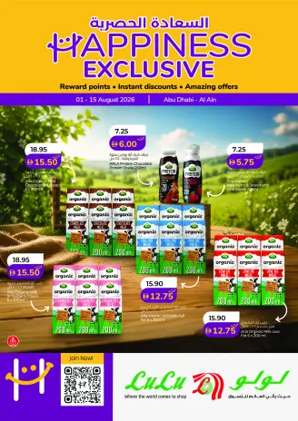 Lulu offers in Abu Dhabi, Al Ain from 1 to 15 August 2026 Happiness Exclusive Deals