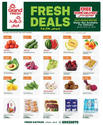 Ofertas de Grand fresco Khaitan de 3 a 9 agosto 2026 Nuevas ofertas