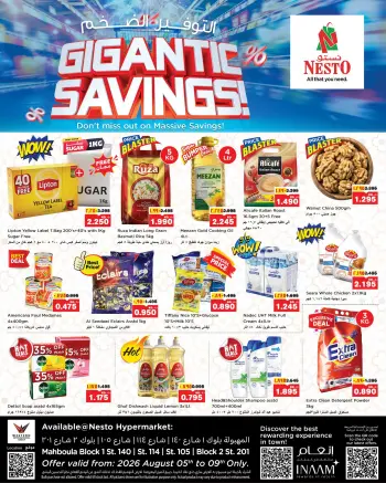 Ofertas de Nesto Hipermercados Mhbwlh de 5 a 9 agosto 2026 Ahorros masivos