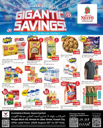 Ofertas de Nesto Hipermercados Almrqab de 5 a 10 agosto 2026 Ahorros masivos