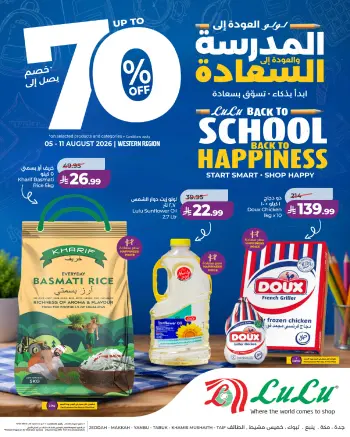 Lulu offers in Western Region from 20 to 26 Safar 1448 AH (5 – 11 August 2026) Back to School Deals