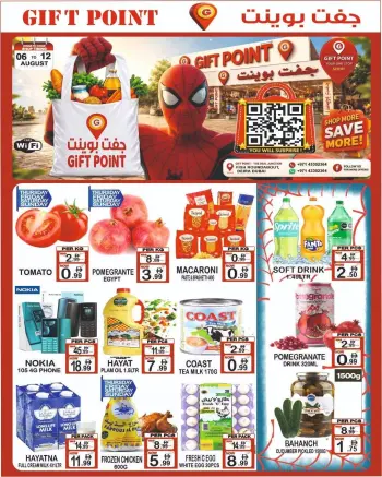 Gift Point Department Store offers in Dyrh from 6 to 12 August 2026 Shop more save more