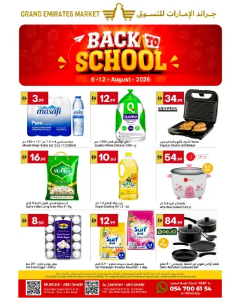 Grand Emirates Market offers in Abu Dhabi from 6 to 12 August 2026 Back to School Deals