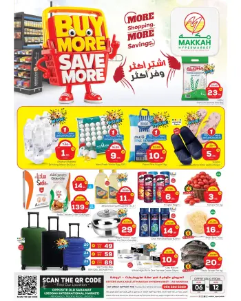 Offres Makkah Jeddah de 21 à 27 Safar 1448 AH (6 au 12 août 2026) Achetez plus, économisez plus