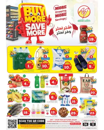 عروض مكة بفرع الملز من ٢١ حتى ٢٧ صفر ١٤٤٨ هـ (٦ إلى ١٢ أغسطس ٢٠٢٦) اشتري أكثر ووفر اكثر