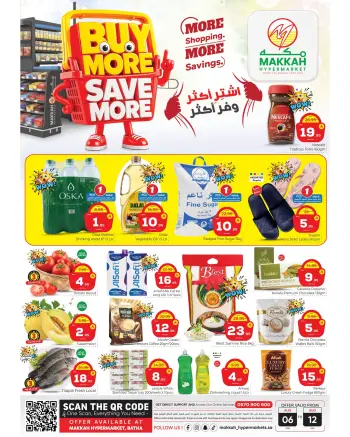 Makkah offers in Albtha from 21 to 27 Safar 1448 AH (6 – 12 August 2026) Buy more, save more