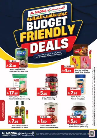 Ofertas de Hipermercado Al Madina Arabia Saudita de 21 a 26 Safar 1448 AH (6 – 11 agosto 2026) Presentación adecuada del presupuesto