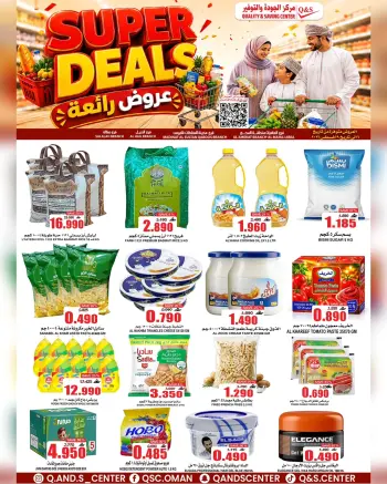 Quality & Saving center Oman offers from 6 to 9 August 2026 Great Deals