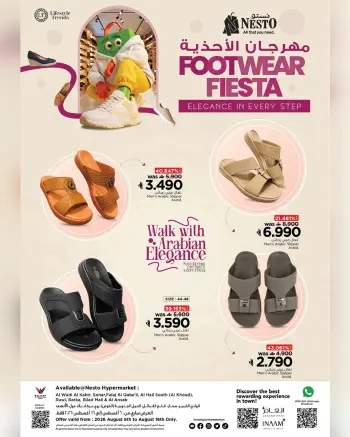Nesto Oman offers from 6 to 16 August 2026 Footwear Festival Offers